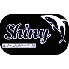 شاینی