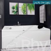 تصویر  جکوزی ریتون مدل پلاریس سایز 150