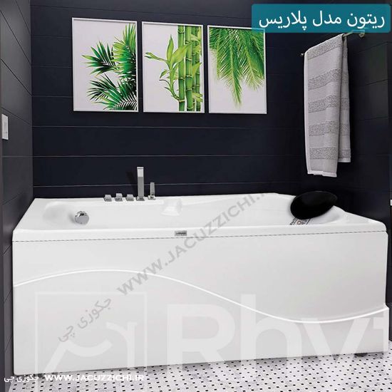 تصویر  جکوزی ریتون مدل پلاریس سایز 140