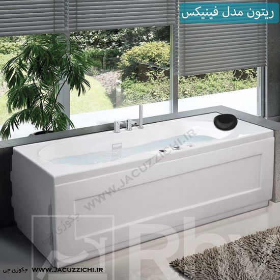 تصویر  جکوزی ریتون مدل فینیکس سایز 150
